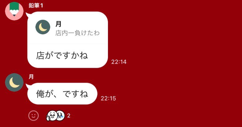 シモンズ tweet media