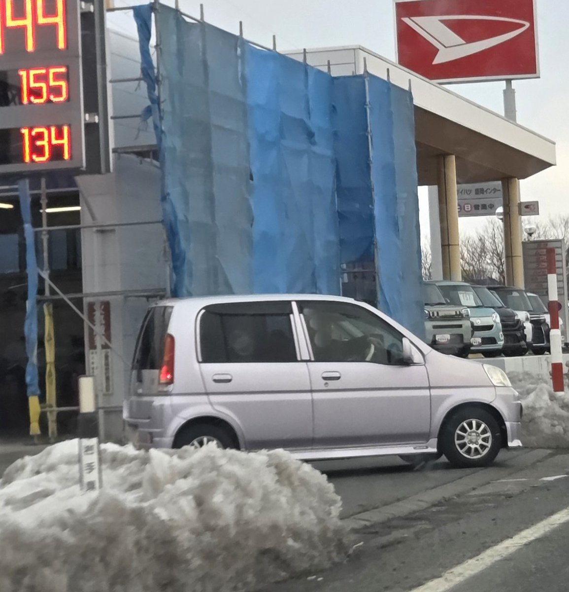 今日見かけたライフ