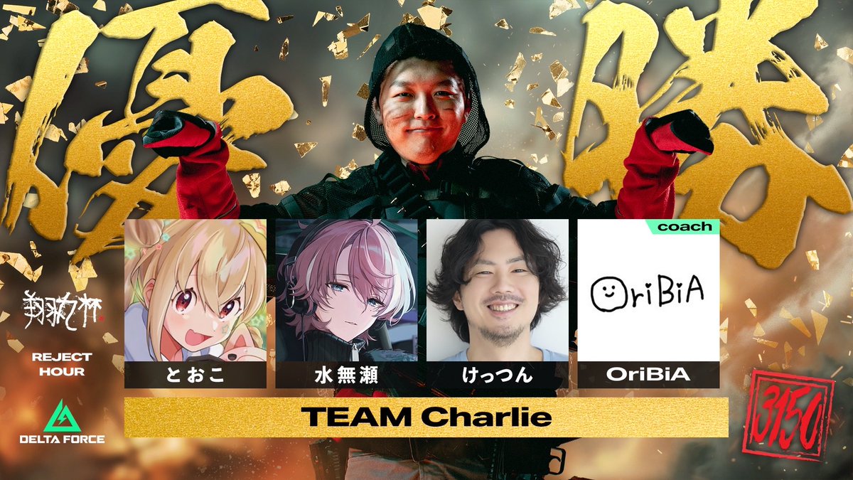 URS-No.1005(とおこ)👑👾 (@No1005_W) / Posts / X