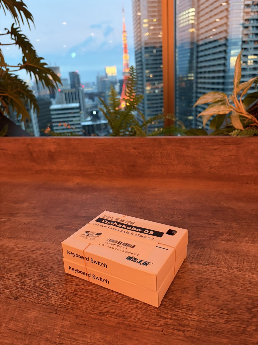 スイッチ当たった！
#天キー