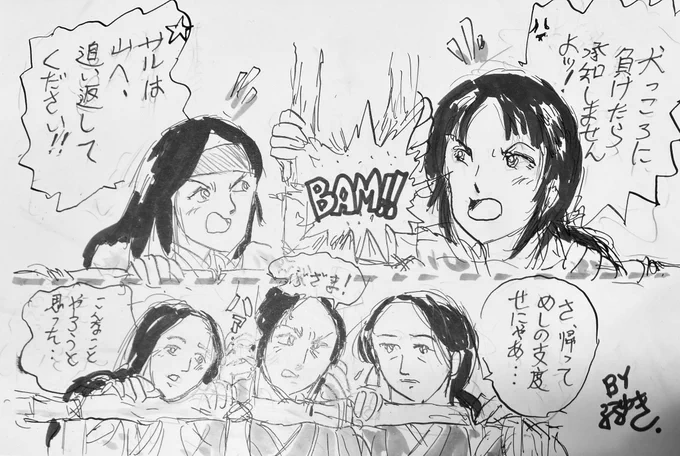 今夜は大河の放送が休みなので、先週の面白シーンを描きました。
尾張スタジアム、藤吉郎と犬千代の対決も面白いけど寧々VS.まつの応援合戦も!
また試合結果に脱力して日常に回帰する木下親子たちも……。
 #豊臣兄弟
#豊臣兄弟絵 