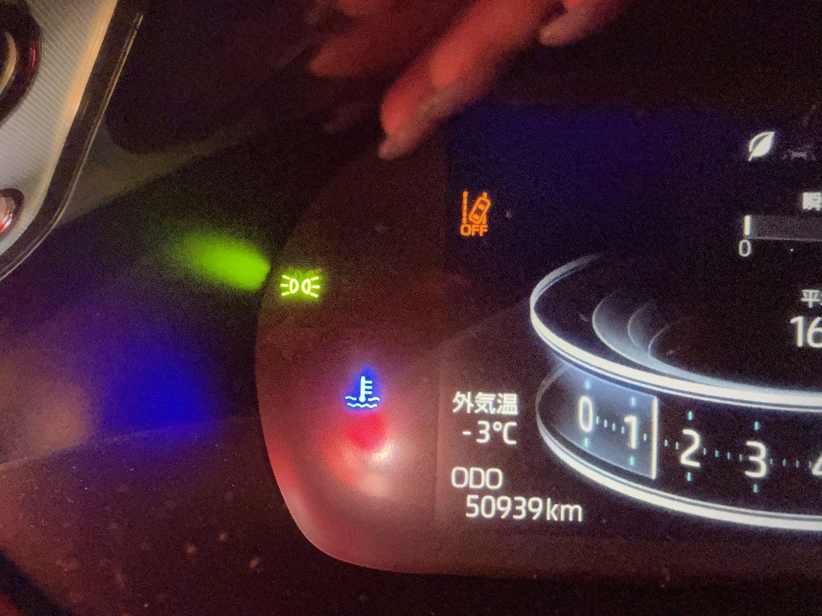 きゃーーー😱😱😱
マイナス3℃🥶🥶🥶🥶🥶