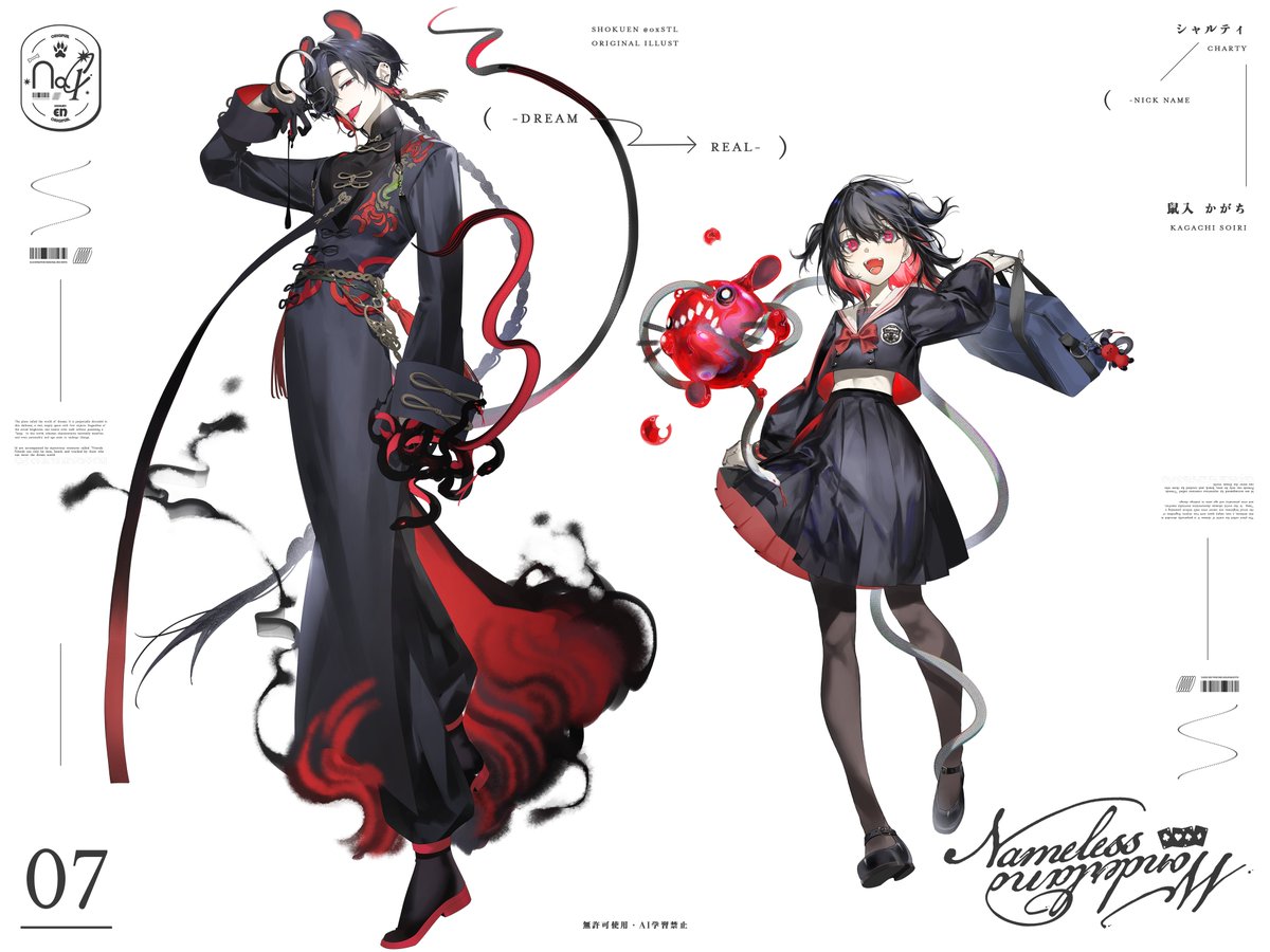 mitti / fevercell (@mttpape) / Posts / X