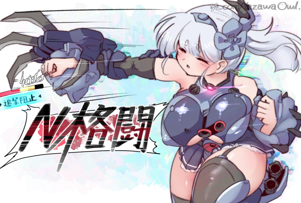 「格闘が強いカプールちゃん!」|虫よけパールのイラスト