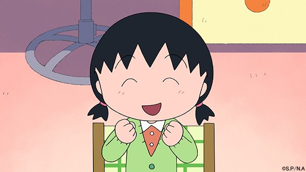 久し振りにちびまる子ちゃん観てるけど、まるちゃんのお姉さん（さきこ