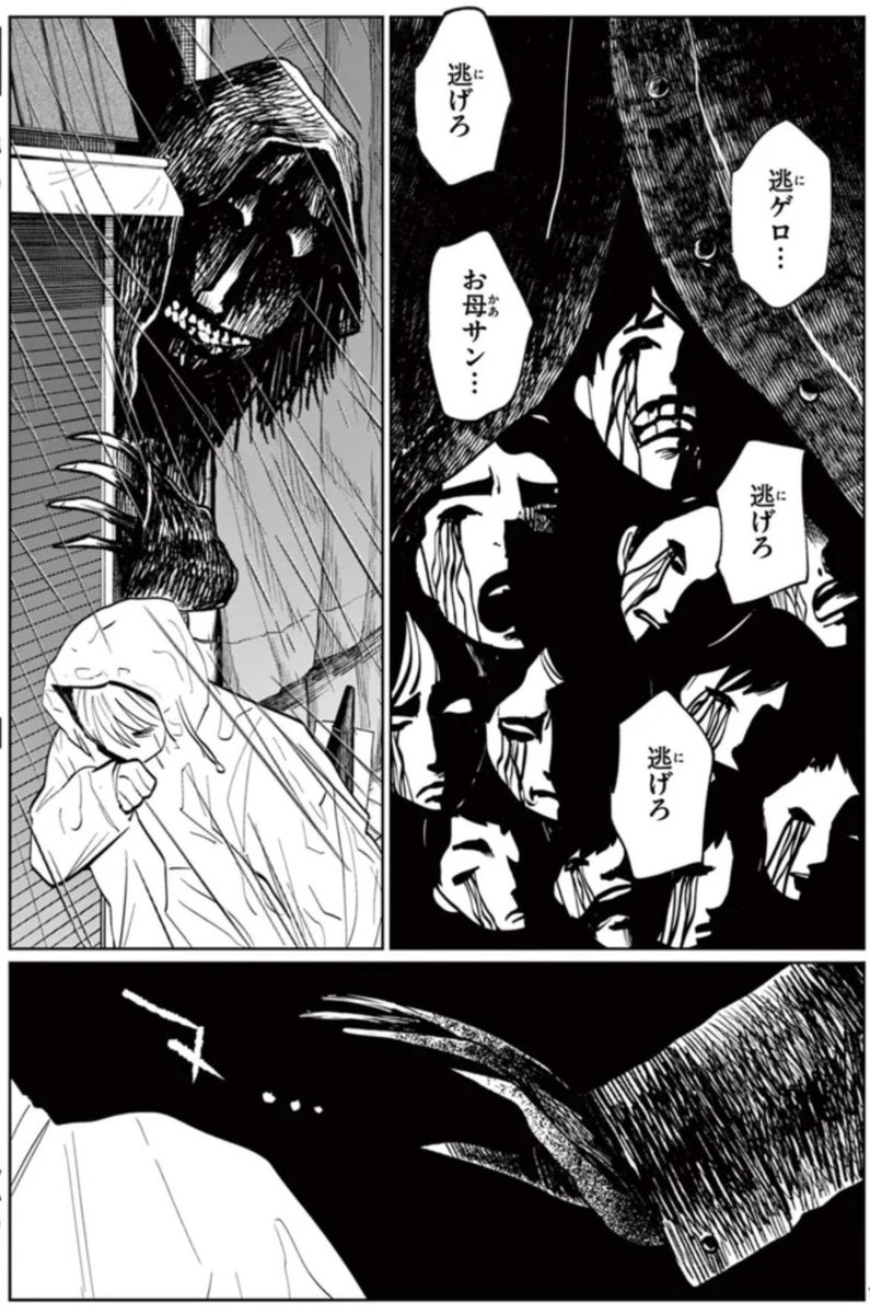 前髪切りすぎたついでに除霊
 #プリプリチー橘 