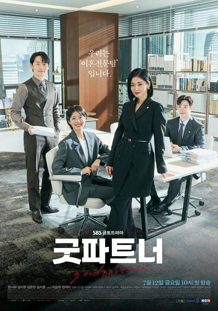 K-Drama Menfess tweet media