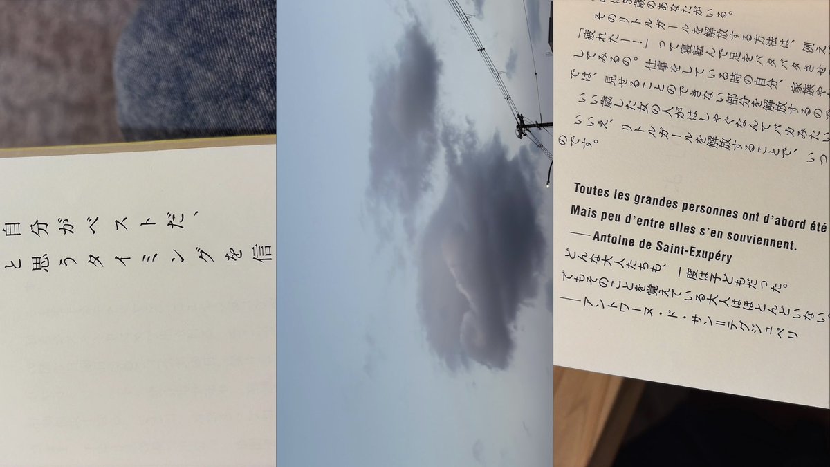 coffeebreak1103's tweet photo. ꙳⋆⸜ January's Highlight ⸝⋆꙳

🤍久々の大好きな友だちに会えた
🚢クルーズディナー
📚本5冊読んだ
🍨アイス食べ放題の宿
🍚そしてたくさん食べた
☕️お洒落なカフェにも行った
🏂スノボに初挑戦した

とにかく充実していた🍷🍛🍓 https://t.co/CyOE2q0bHo