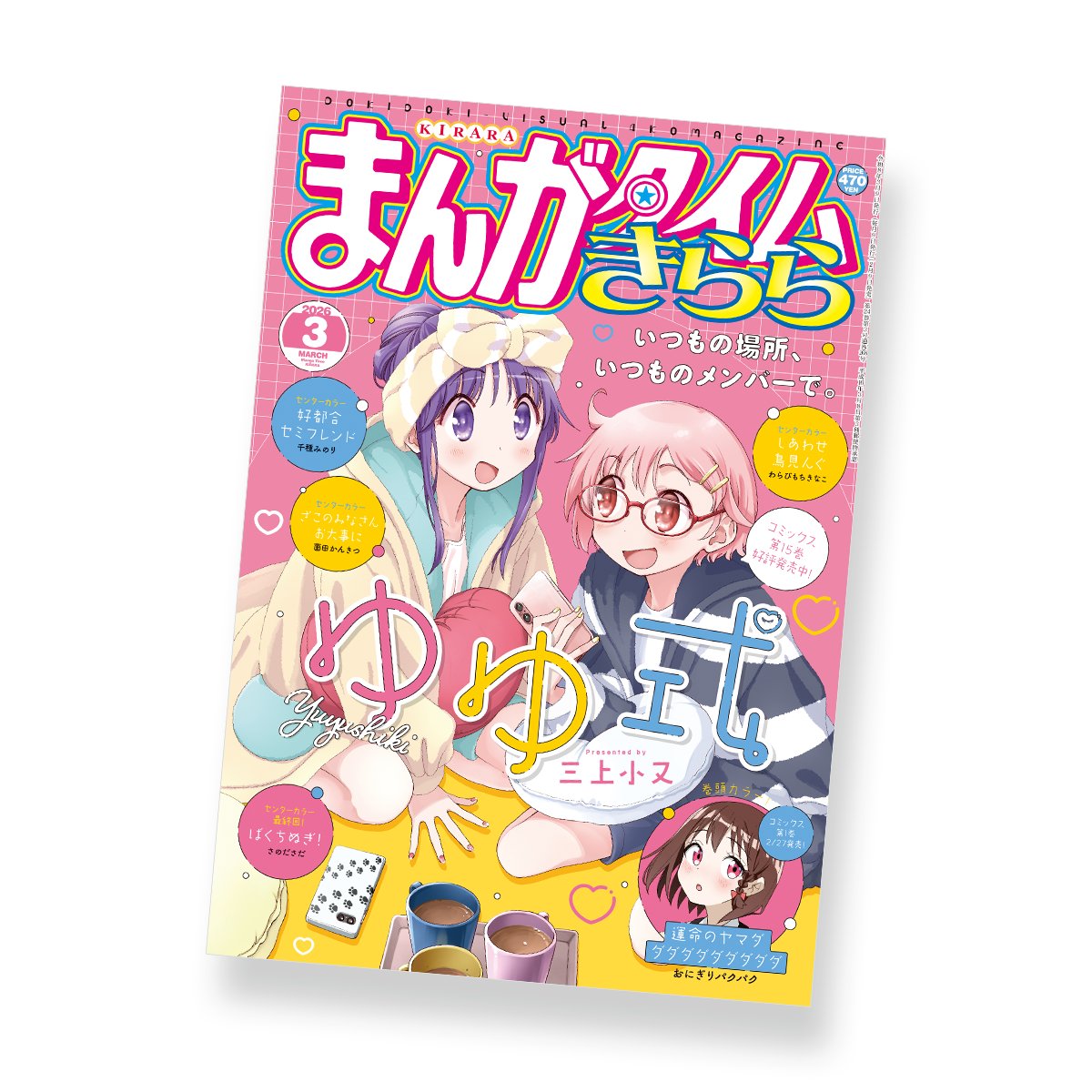 KOMEWORKS tweet media