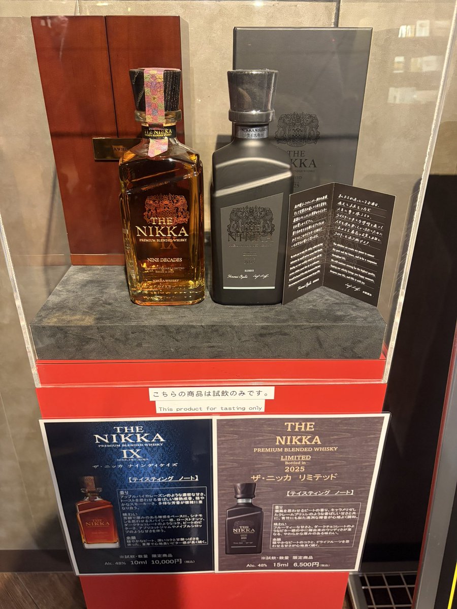 余市蒸溜所のテイスティングバーで贅沢してきた🥃
余市10年とシングルカスク余市10年と比べてシングルカスクが美味しすぎた🤤
売店で竹鶴とフロムザバレルも買えてよかった！

#ザニッカリミテッド2025
#フロムザバレルエクストラマリッジ
#余市10年
#シングルカスク余市10年