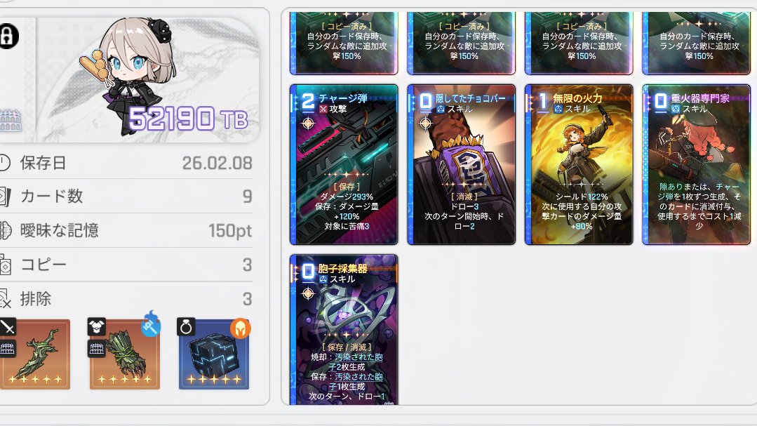 TrueBlue826's tweet image. 放置固定砲台ベリルさん
#カオゼロ