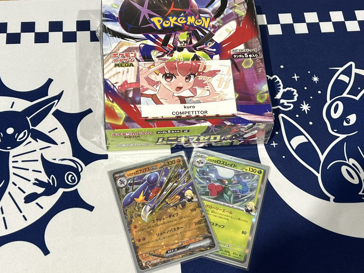 コガネカップ

使用ガブリアス

1オーロンゲ○
2ミュウツー✖️
3サメハダー○
4テラバレ✖️
5スターミー✖️
6ボムドラパルト○

サブイベ
1ガチグマ○
2ボムドラパルト○
3ボムドラパルト○
4宝石ドラパルト○

1日通して楽しかったです
運営ありがとうございました∩^ω^∩

#コガネカップ