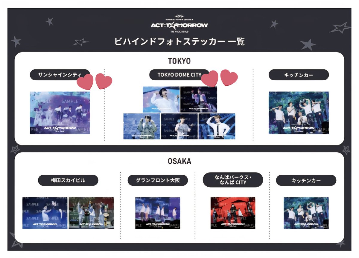 ゆめぴりか tweet media