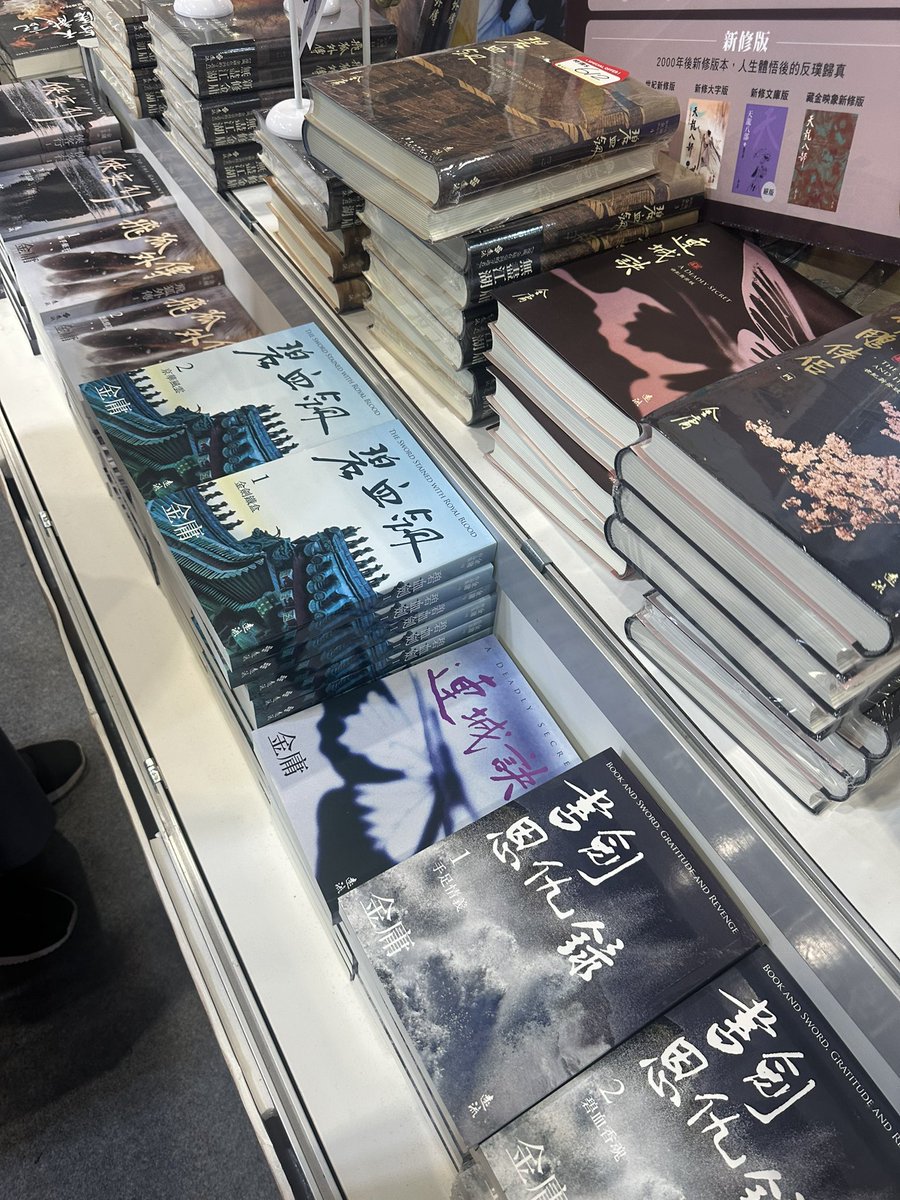 這個新的很有質感喔
#2026台北國際書展