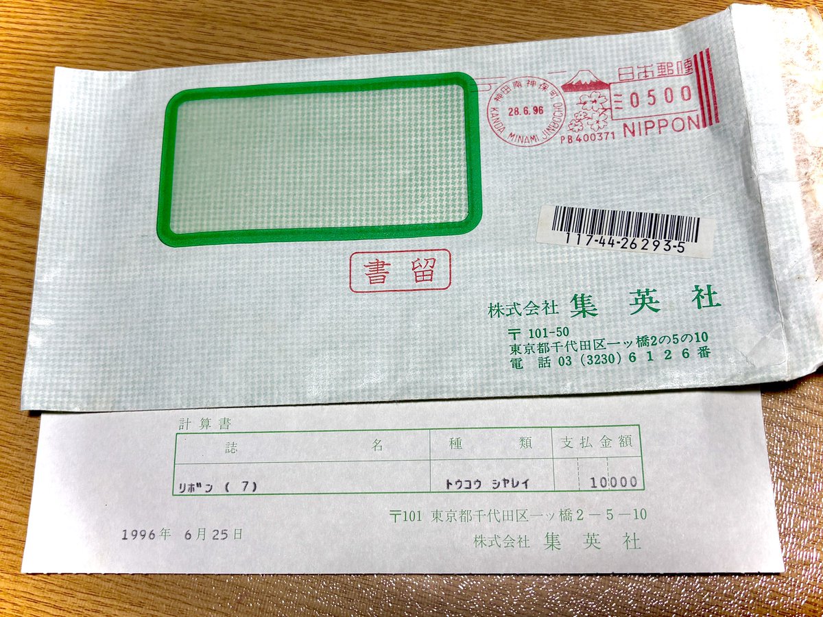 ミニカ🚗②巻【憧れの冷徹王弟に溺愛されています(連載)】 tweet media