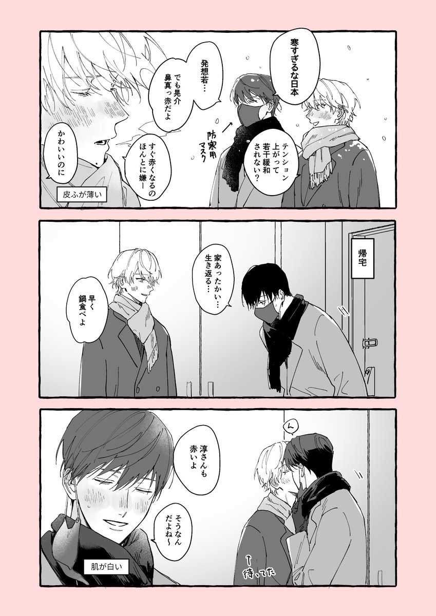 おどる tweet media