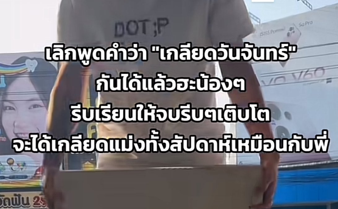 กุจะสิ้น55555555555555555