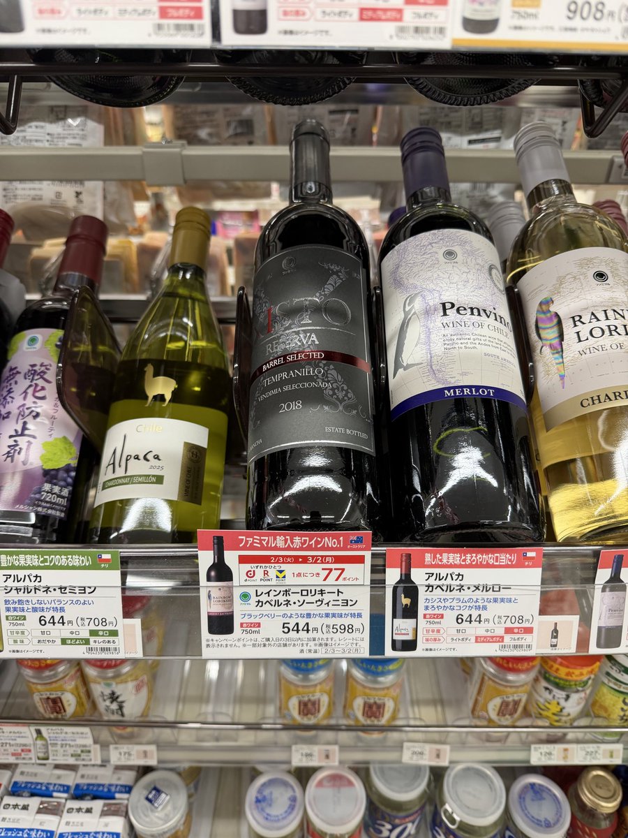 azzurro1977's tweet photo. 投票の帰りに寄ったらたまたま売ってたので買ってみた
今度ボロネーゼに合わせてみようかな
（プライスカードは別の商品です） https://t.co/rEdzWMg0iy