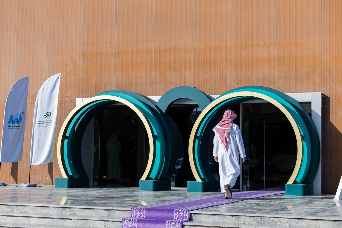 المؤتمر البحثي الأول لطلاب جامعات منطقة مكة tweet media