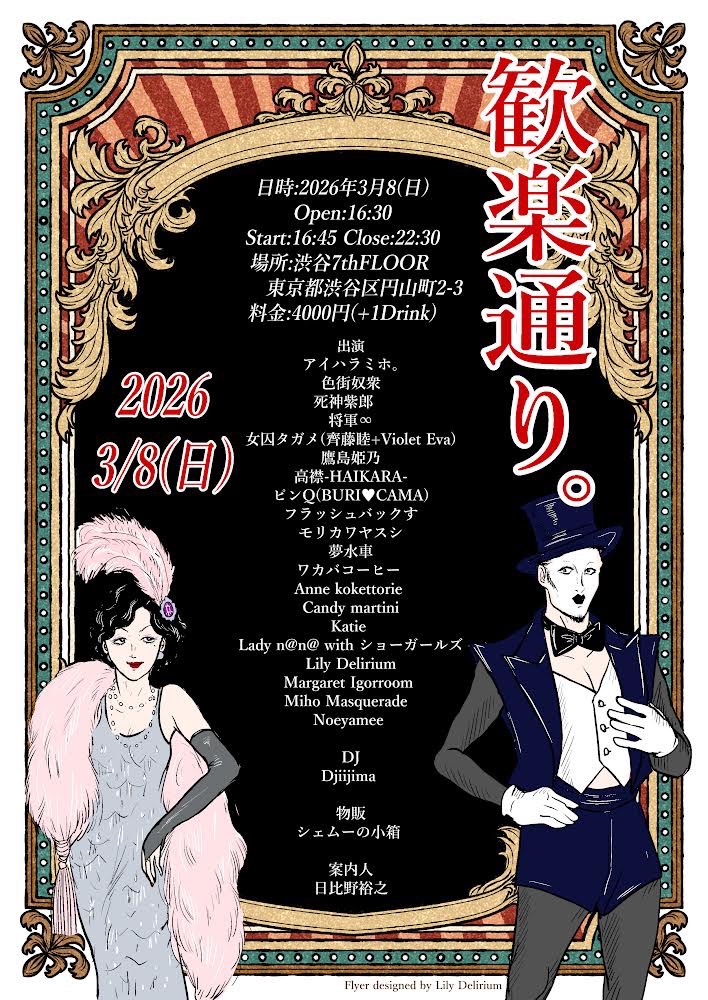 死神紫郎 (フォーク歌手／ラッパー) (@46shinigami) / Posts / X