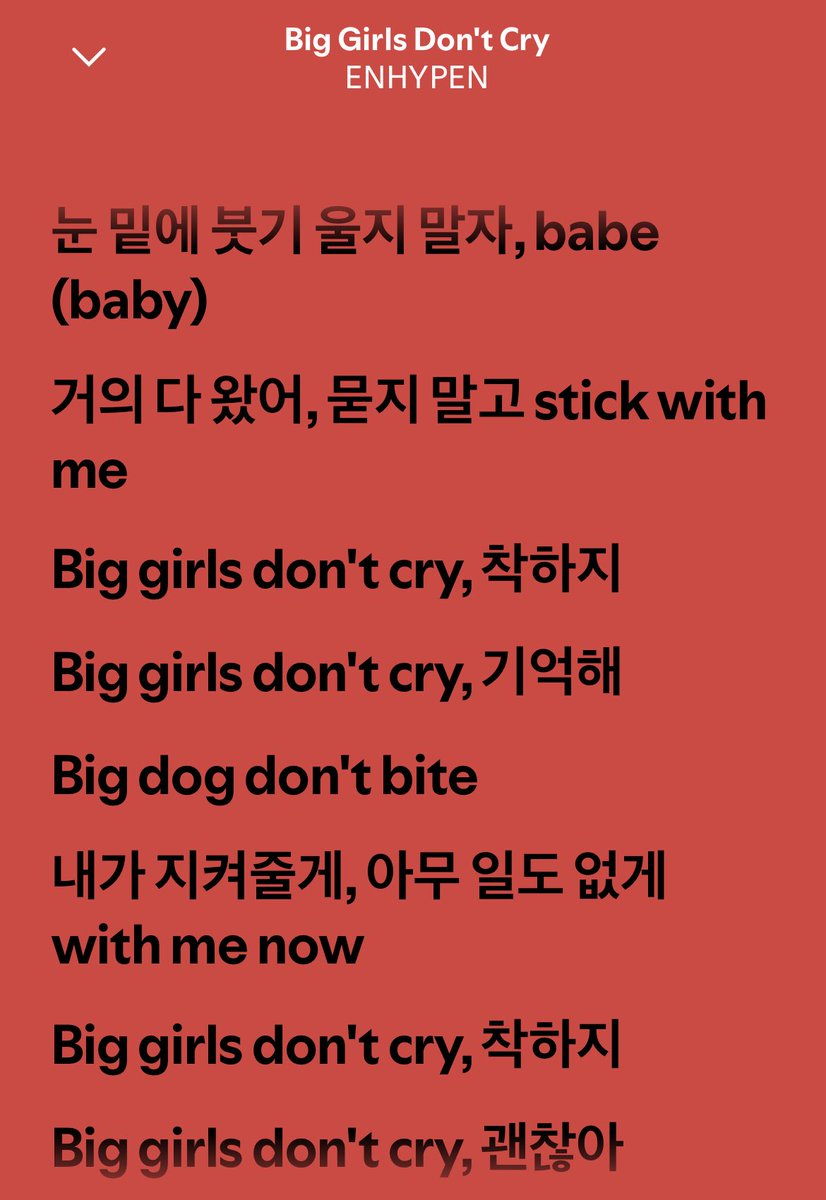 오로지 우리집 리더님만이 어나들 쌈대쌈대해줌
사랑해요 쌈자님