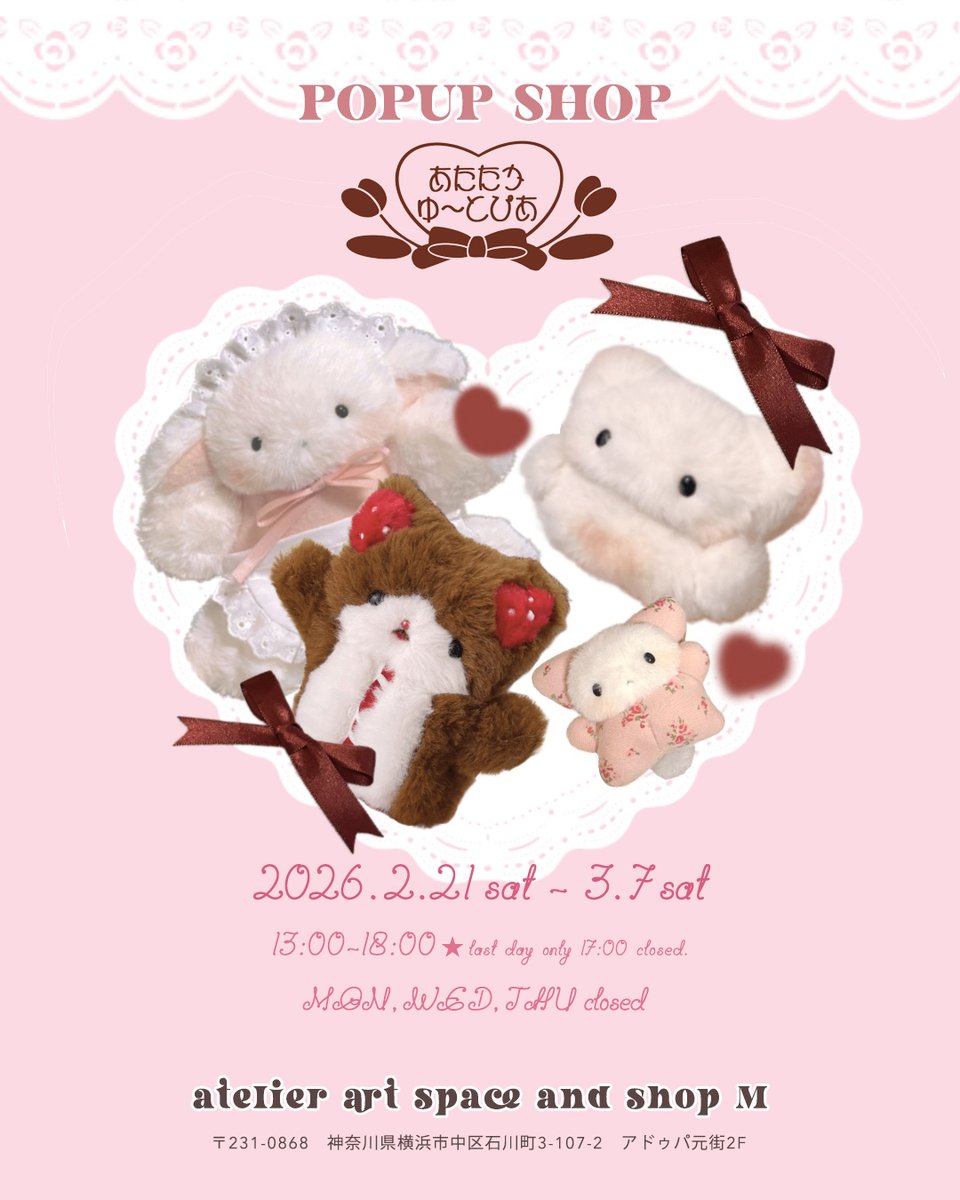 明日からです。 よろしくお願いいたします🙏✨