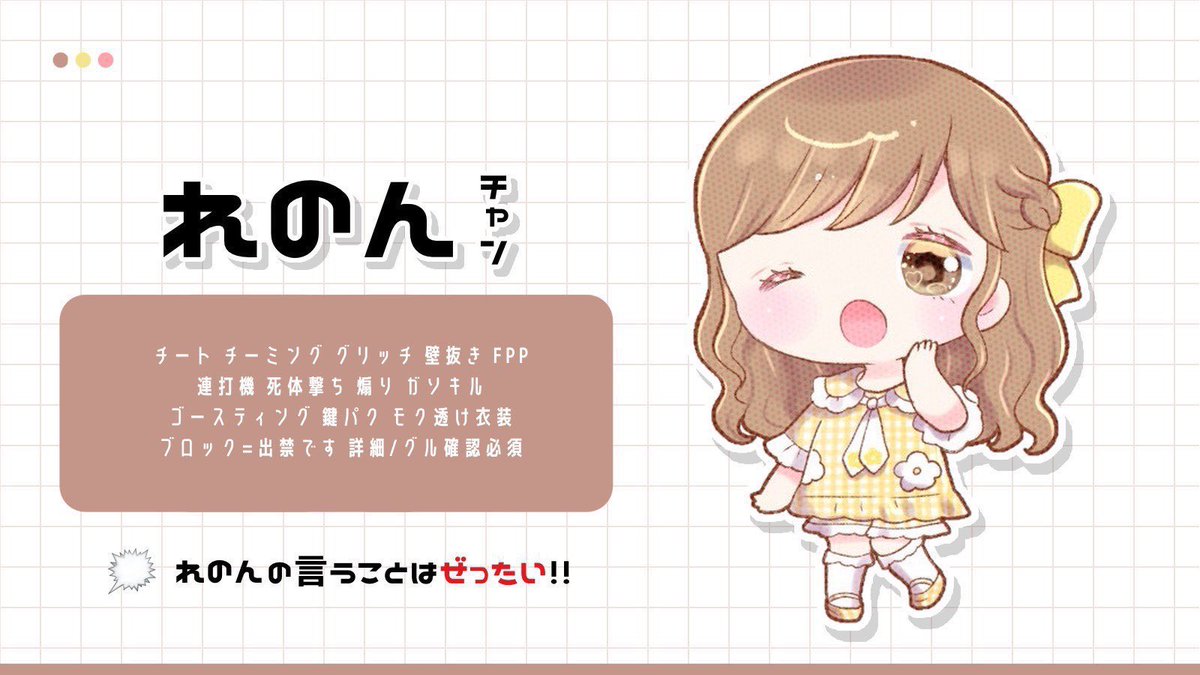 恋音🍯 tweet media