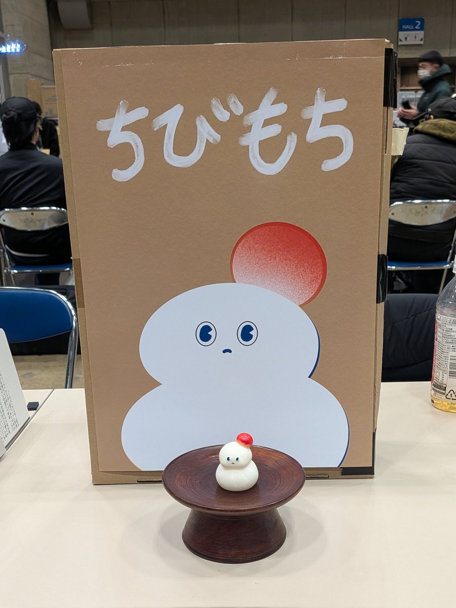 tankobuDX's tweet image. 初のワンフェス終わりました。
ありがとうございました！

#WF2026W #WF2026冬 #おもち #ちびもち