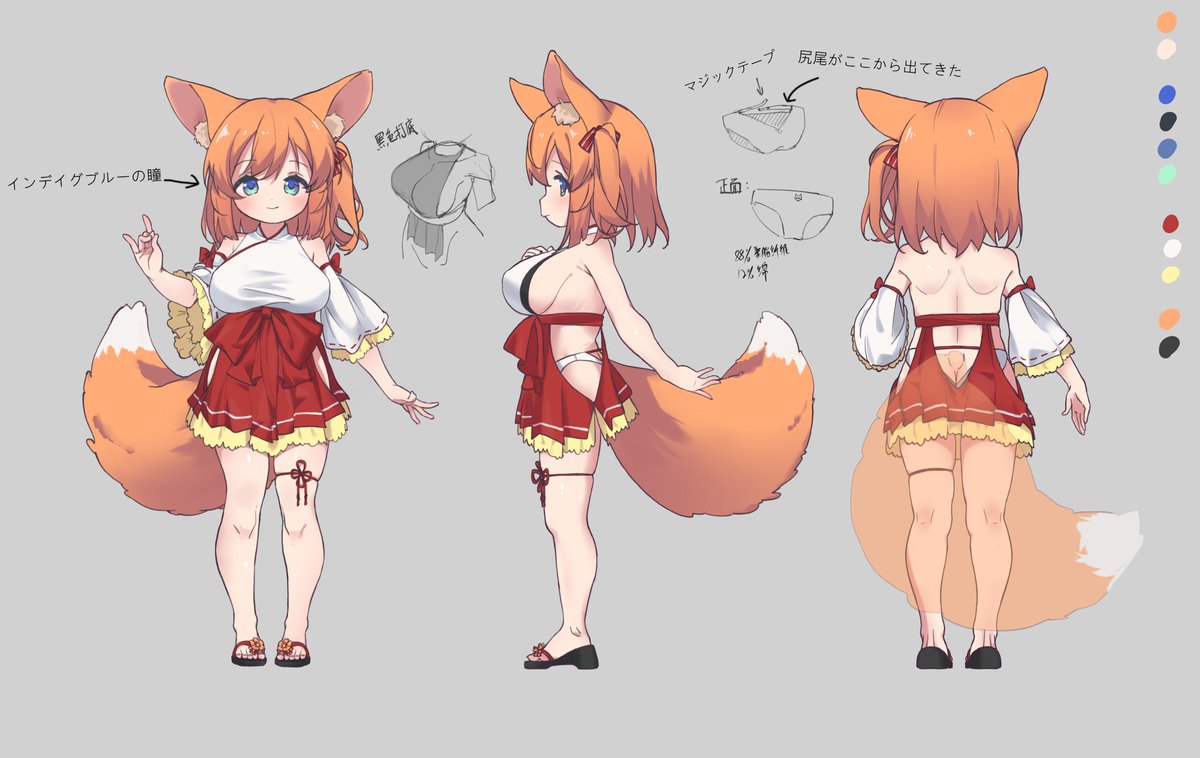hana🦊 tweet media