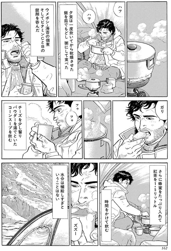 部屋の中 寒すぎて 遭難してる 