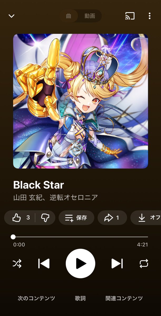lovenikoooo's tweet photo. 近年の戦BGMでよく使われるんだけどこの曲ガチかっこいい、、、
他のBGM達も聞けばその時の光景とかごはんちゃんのナレーションが聞こえてくる、、、 https://t.co/aPUUkH8XkA