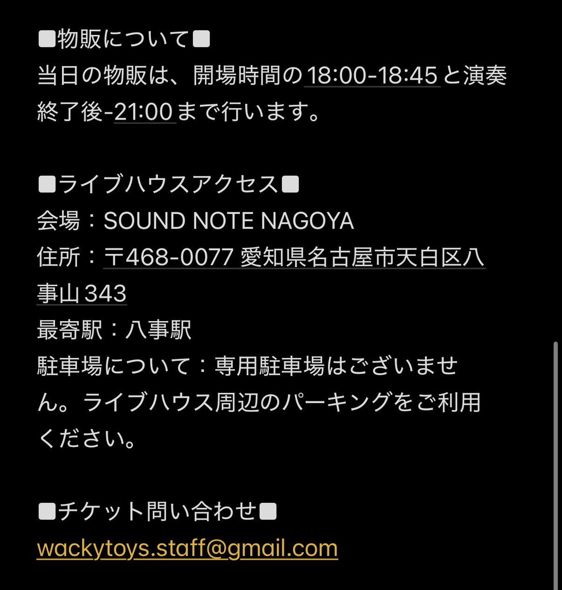 kerokero034's tweet photo. 【重大発表】
10/24(土)ワンマンライブ開催‼️
100名限定🔥
📍八事サウンドノート
open18:00/start19:00
🎫3000円(+D)
※詳細は画像に掲載してます

さらに3/28 MV＋アルバムリリース決定‼️
新しいワキトイを体感しに来てください🥳 https://t.co/gwconeq4xF