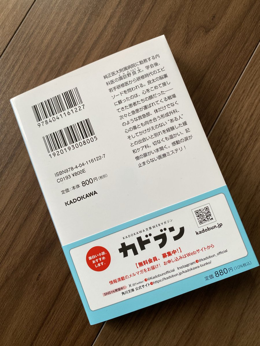 新井禎人 tweet media