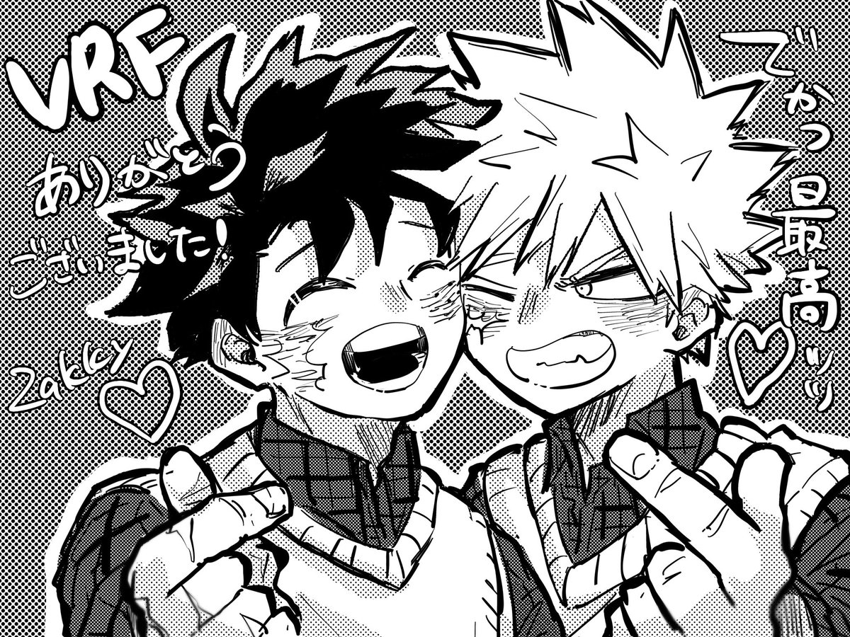 zakky (@zakky728) / Posts / X