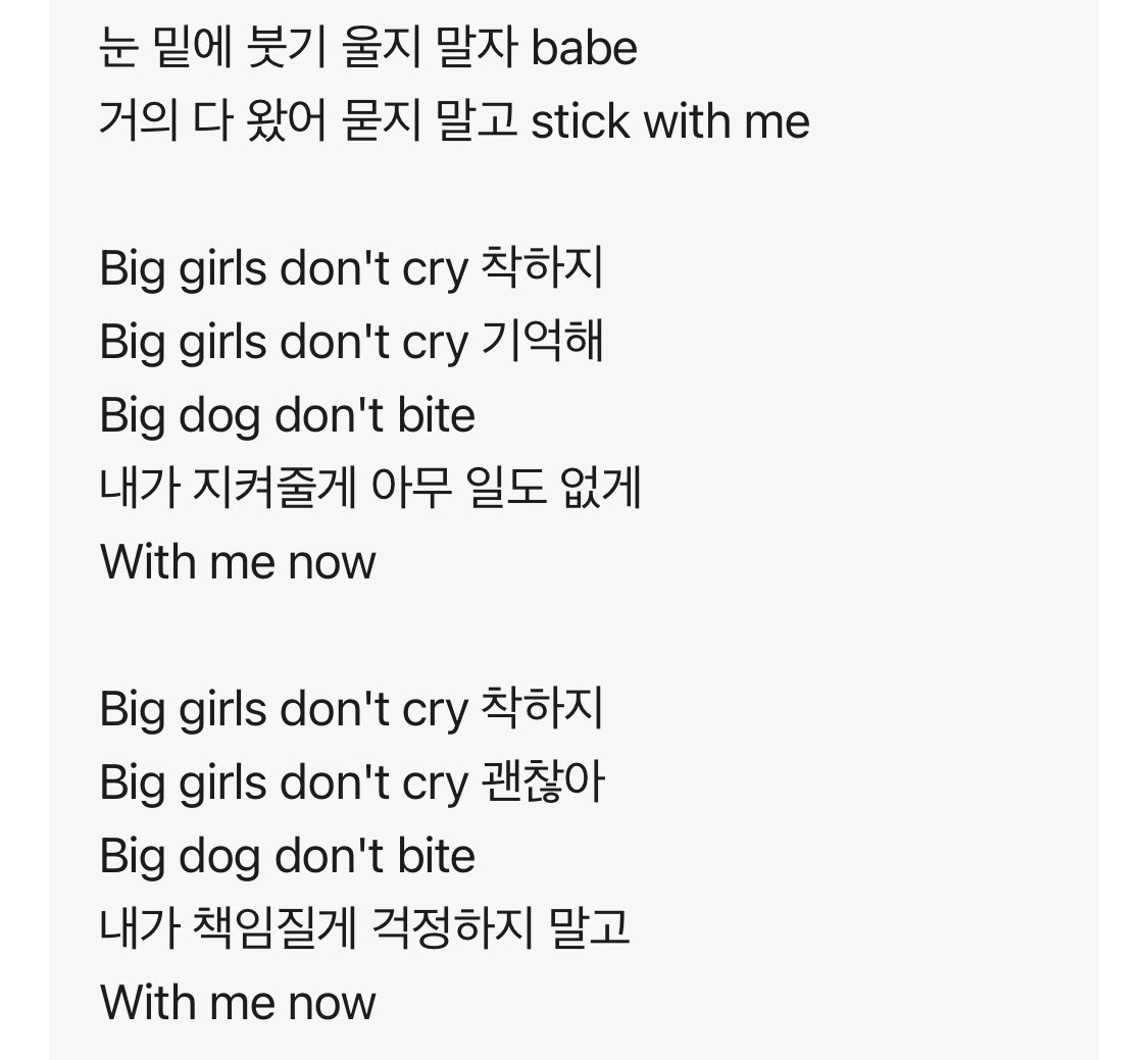 쌈님이 말아오는 챌린지가 여자들아내가지켜줄게울지마라 라고 ㅆㅂ,