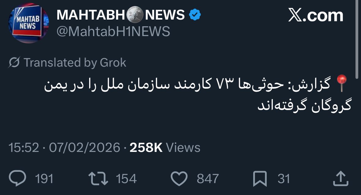 من ابراز نگرانی شدید میکنم!.