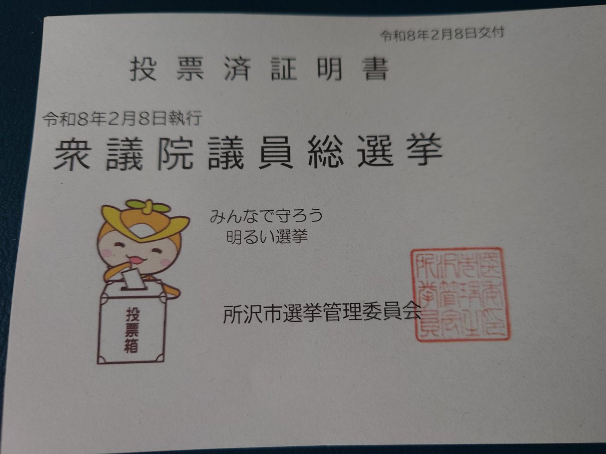 あきにゃん🐈 (@a_ki_nya_n) / Posts / X