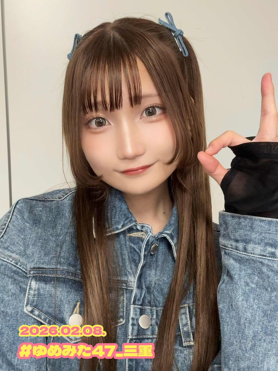 #ゆめみた47_三重 day18

📍イオンモール東員 にてフリーライブ❤️‍🔥
ありがとうございました！！✨️

スピンアップからの夢限大編だからか、来てくれた同志達が多かった模様…！❄️

まる…三重👀👌✨️(視力は0.08)
電車にも乗れて大満足！🚃

 夢限大みゅーたいぷ Vo.仲町あられ