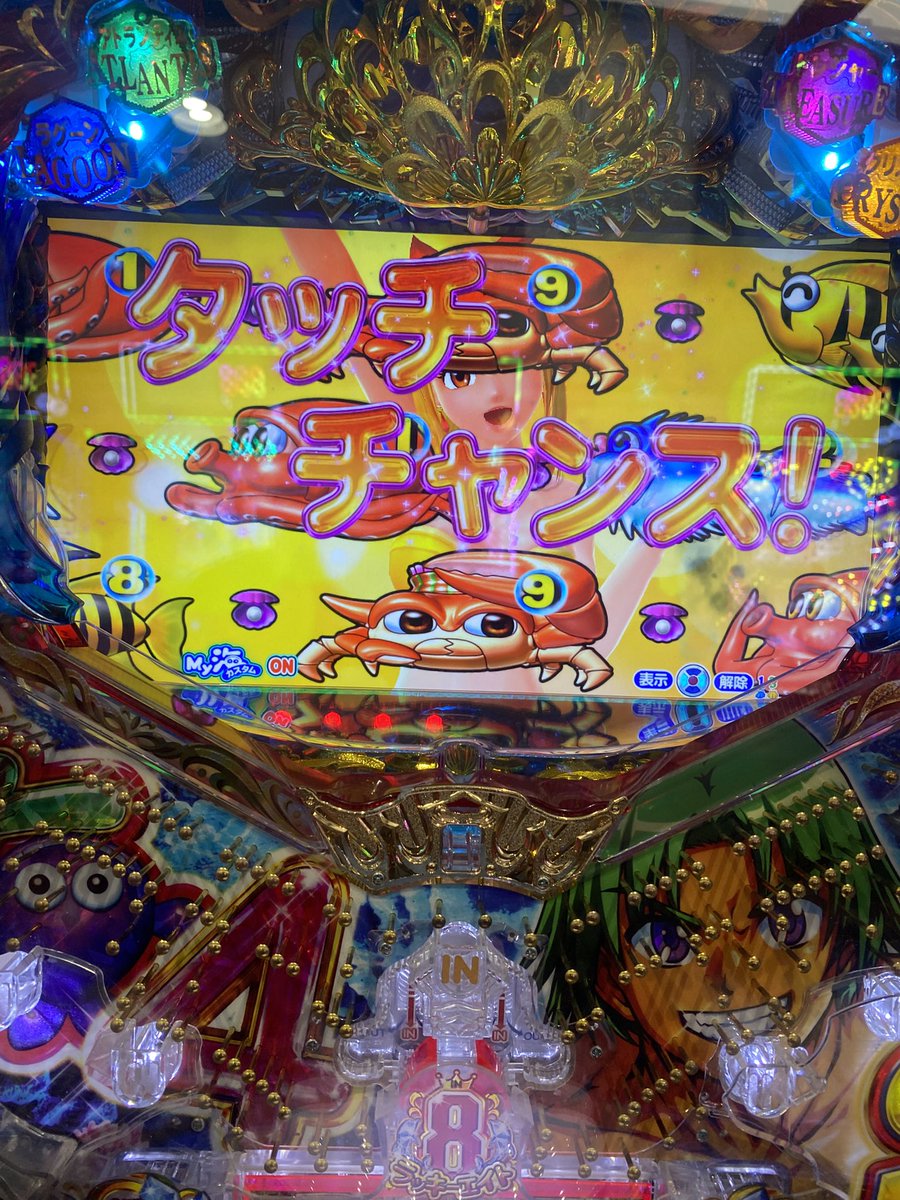 どやまる MEGAコンコルド1280稲沢店
【Amazonギフト100万円】は誰の手に⁉️
👇参加はこちら👇
 campaign.slopachi-station.com/?f=share&utm_c…