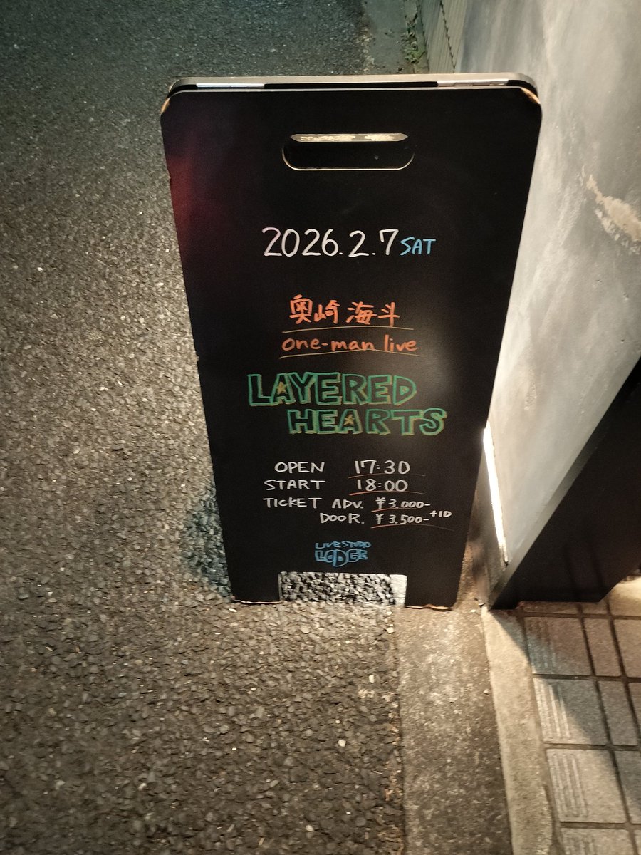sour_face_j's tweet photo. 2026.2.7
奥崎海斗 one-man live
「LAYERED HEARTS」
に行って来た🎸🎙️☆
初LIVE STUDIO LODGEのライブハウスいい感じでした✨^⁠_⁠^ｽｷ
熱いライブでMCは感動して泣いちゃた🥹楽しい時間を過ごせて元気も貰った念願の缶バッ��もget出来たなんて日なんだ✨
#奥崎海斗 
#LIVESTUDIOLODGE https://t.co/hXLQzfIbHw