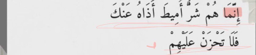 تقوي. (@1ramdan_) on Twitter photo 