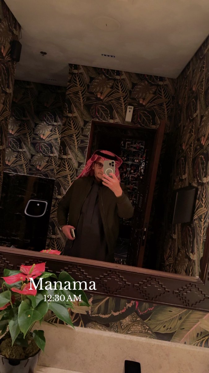 aizz089's tweet photo. -

اللي يبي فرقاك وسّع له الباب 
عساه في دربٍ يودي ولا يجيب 

- https://t.co/aVD8NrIgez