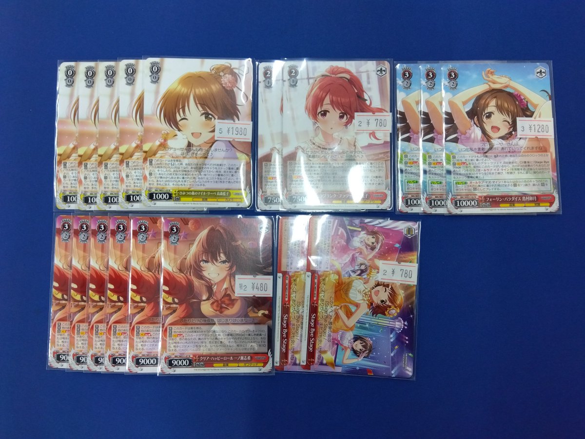ヴァイスシュヴァルツ 販売情報】 ひみつの森のマイネ・リーベ 高森