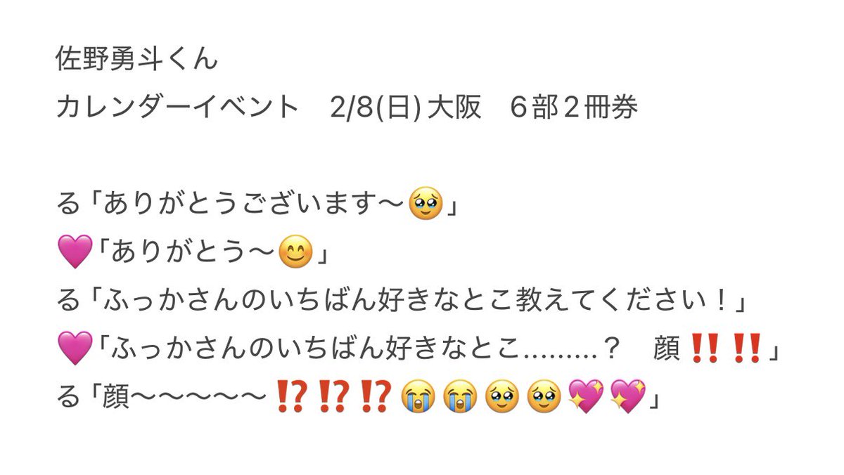 るね tweet media