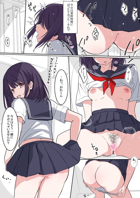 大人しそうな娘はエッチをして遅刻します。
略してエッチ刻をします。(何が
…的な海外の怪しい機械翻訳みたいな絵描けましたー❤←
取り急ぎ緊急だけど、よろちくびっ🥰🙏 