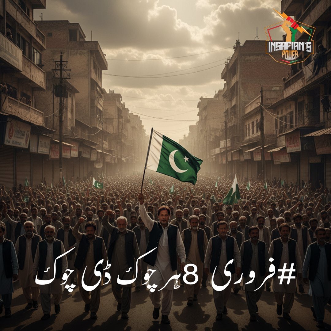 A corrupt regime jails Imran Khan to silence him. His spirit endures. Demand his release from wrongful sentences and restore hope. 
FREE KHAN NOW
#فروری8_ہر_چوک_ڈی_چوک 
<a href="/TeamiPians/">Team Insafians 𝗣𝗼𝘄𝗲𝗿</a> 
<a href="/udaspurdesi/">ⁱᴾⁱᵃⁿ 🌊سمندر پار پردیسی🌊</a>