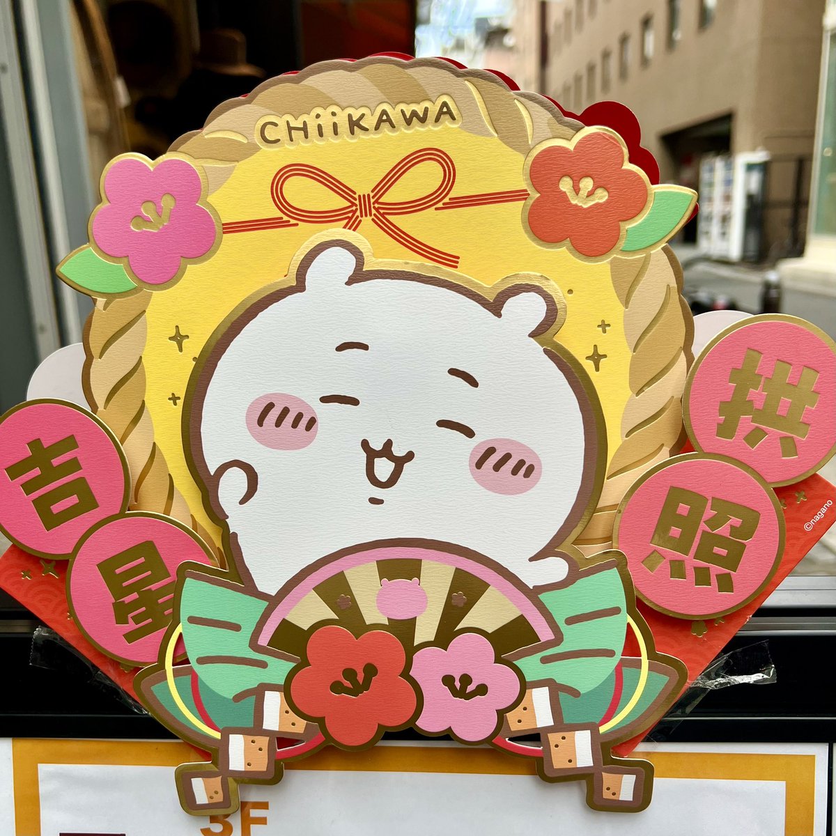 ちいもも❤︎ (@chichichimomo) / Posts / X