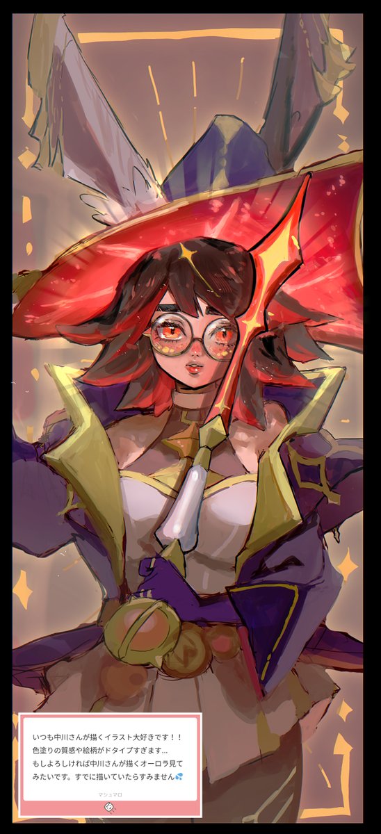 おまたせしてすみません；；
いつも見てくださってありがとうございます！！
#マシュマロを投げ合おう
marshmallow-qa.com/messages/c062f…