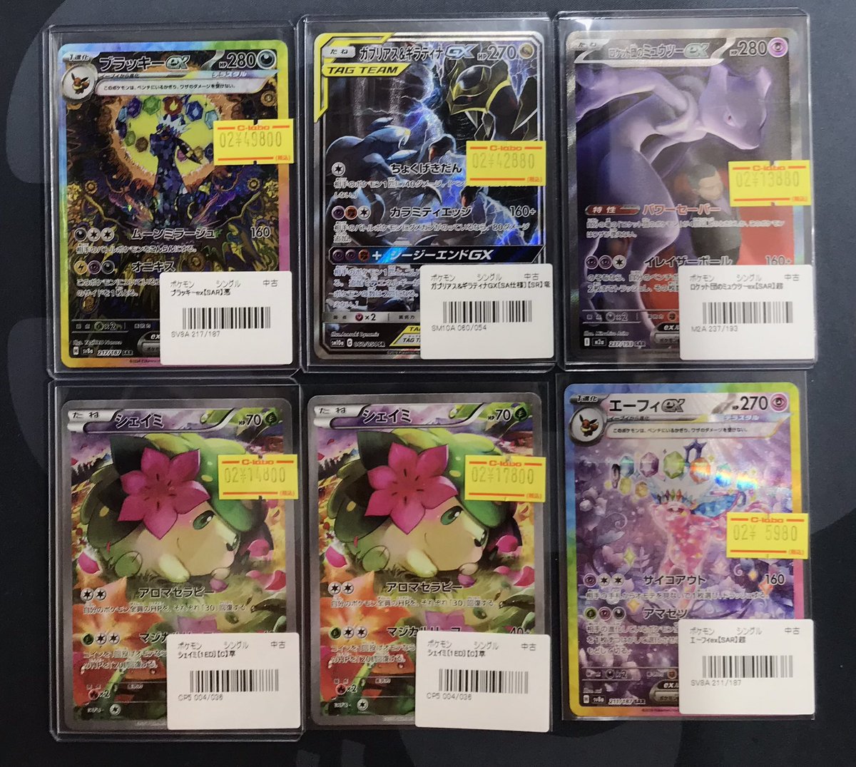 ポケモンカード販売情報】 ポケカ各種入荷致しました！！ お求めは