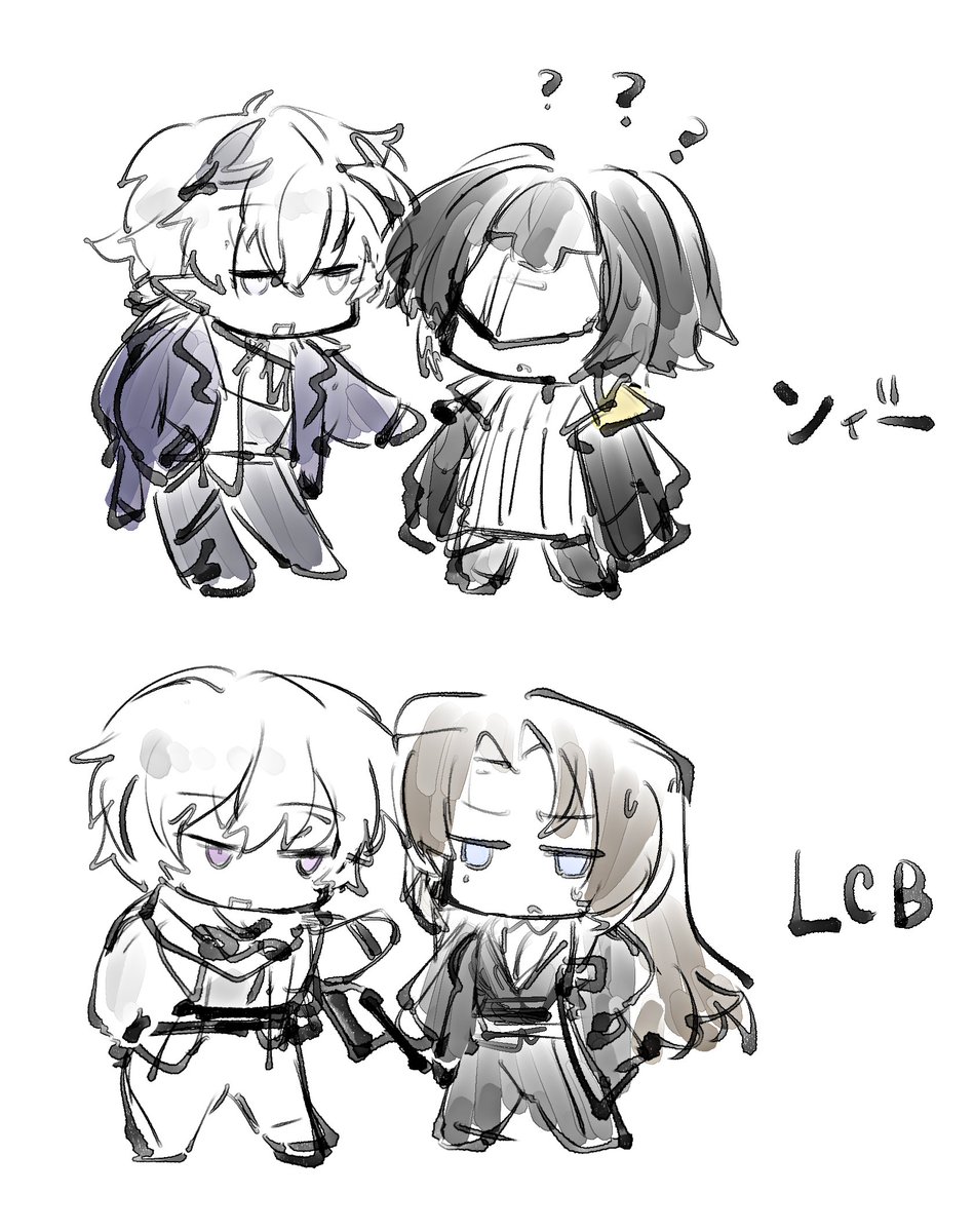 Post by シュン on X: ……